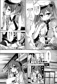 [Yagami Shuuichi] Oshioki Suru yo Ch. 1-4