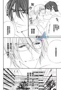 [Ougi Yuzuha] Darling side.H 1~3 [Chinese]