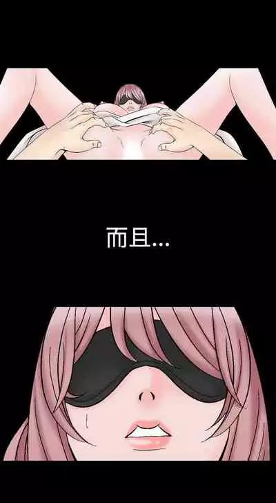 人妻性解放 1-84