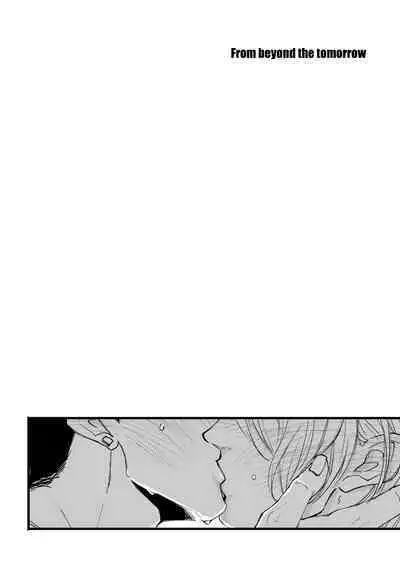 From beyond the tomorrow