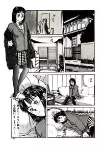 [Sano Takayoshi] Peach scandal