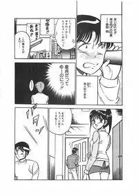 [Maakou] Chokotto Love