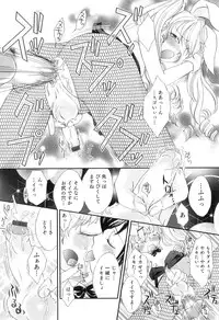 [Anthology] Otokonoko Heaven Vol. 04