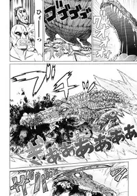 [Yamamoto Hiroshi x Tamakoshi Hiroyuki] Makyo no Shanana Vol.02 [RAW]