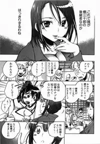 [James Hotate] Sunny Side Up Vol. 2