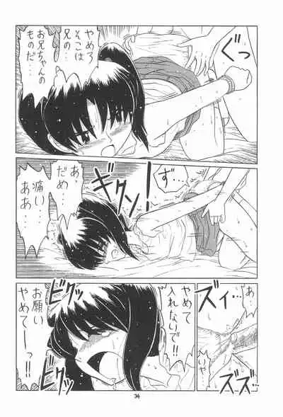 (C73) [Momo no Tsubomi (Various)] EruEru 28 (Various)