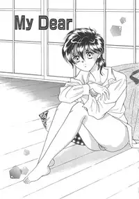 [Mizuki Raimu] Ai no Kamisama Koi no Tenshi