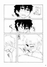 [Kansou Enoki Take (Enoki no Titan)] Benkyou (Naturo)