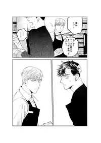 [CTK] On Doorstep [Digital]