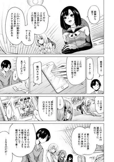 Isekai Harem Paradise Ge