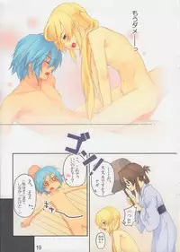 (C74) [Micro House (Pua)] Gensou Shouten (Hayate no Gotoku!)