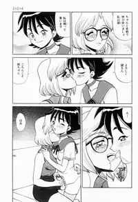 [Makita Aoi] Hentai Jikkensitsu