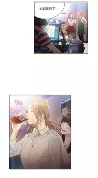 [Park Hyeongjun] Sweet Guy Ch.22-45 (Chinese)