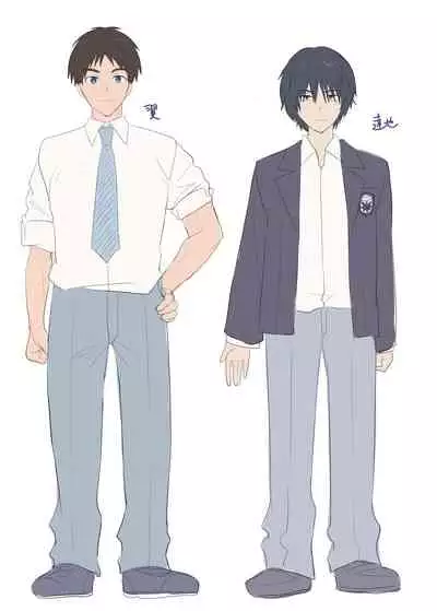 Psychopath Osananajimi to Kyonyuu Onna Kyoushi ni Sareta Ore