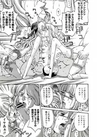 [Hasebe Mitsuhiro] Kinpatsu Prison