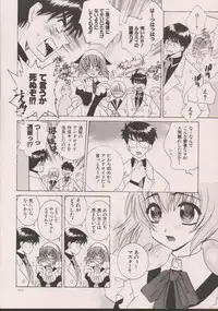 (C63) [TOTSUGEKI WOLF(Yuhki Mitsuru)] DENGEKI-KEI