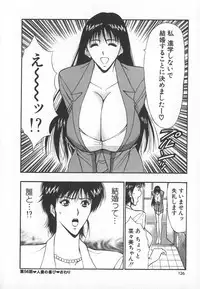 [Nagashima Chosuke] Pururun Seminar 6