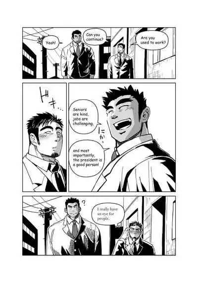 Kobito Shachou wa Oogata Shinjin no Omocha - The Tiny President