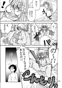 [Ginmomodou (Mita Satomi, SHIYAMI)] Jump DX (Various)