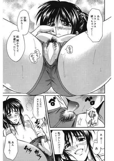 Doukyuusei no Wakai Haha