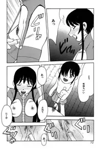 [Fujimoto Tsukune] Imouto no Hiasobi