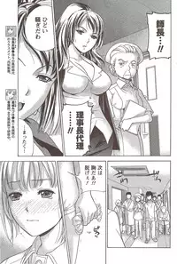 Monthly Vitaman 2010-02