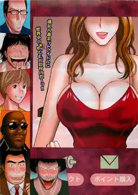 Action Pizazz DX 2008-11