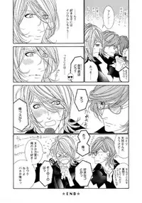 [Ougi Yuzuha] STAR Knight