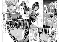 [Miyazaki Maya] Holy Knight ~Junketsu to Ai no Hazama de~ Vol. 11