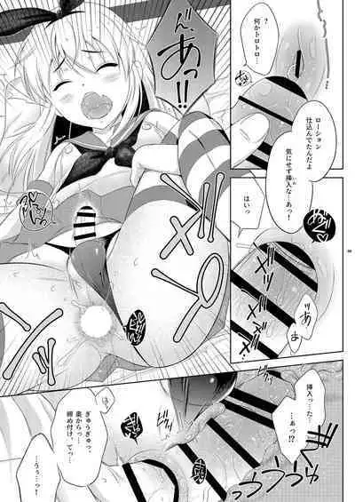 Kohai ni Tayorareru to Kotowaranai Utsuwa ga Okina Shimakaze-kun