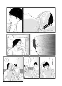 [Hamu] [Fumuke] Kadosakura Tenpan (Devil Summoner: Soul Hackers)