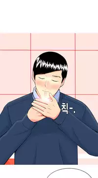 Hooker Ch.1-39 (English) (Ongoing)