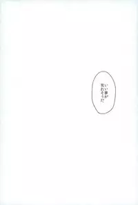 (PSYCHIC100%+2%) [PORYGON137 (Hidari Pory5n)] Synchro White (Mob Psycho 100)