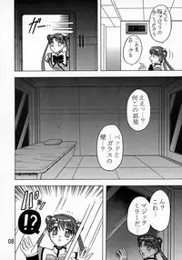 (C65) [03-3297 (033297)] Kakihoudai 9 (Uchuu no Stellvia)