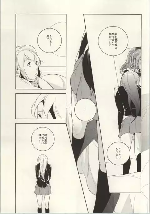 Rezu Live! ~2ndLesson~!