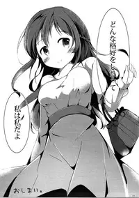 (C91) [Atelier Hinata (Hinata Yuu)] Find myself (Gochuumon wa Usagi desu ka?)