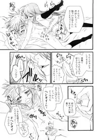 [Anthology] Dannyanen ~Otokonoko Ryoujoku Kessakusen~