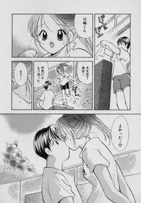 [Goto Hayako] Fruit Mix - Fresh and Sweet