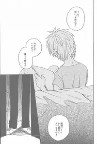 (Kimi to no Rendan 3) [AKA-MISO (Mamemu)] Daisy (Neon Genesis Evangelion)