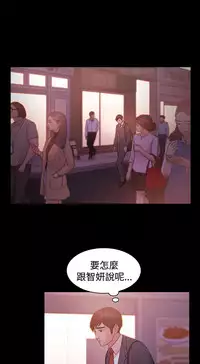 [Black October] Looser Ch.1~11 [Chinese]中文