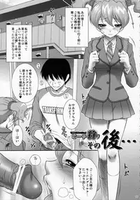 (C83) [U.R.C (MOMOYA SHOW-NEKO)] EROCURE! PARTY (Precure Series)