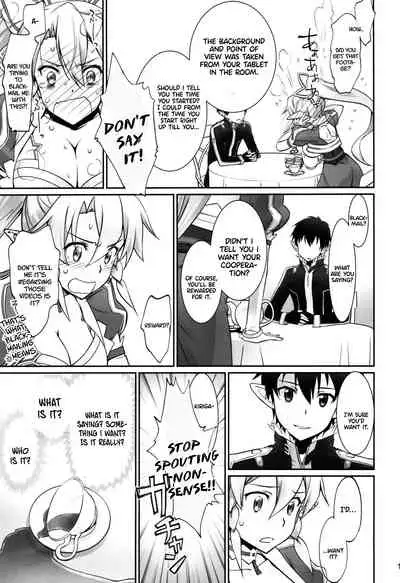 (C96) [Bloody Okojo (Caviar, Mojyako)] irreversible reaction (Sword Art Online) [English]