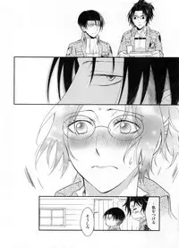 (HaruCC19) [RIX (Mamiya)] Obenkyou no Jikan (Shingeki no Kyojin)