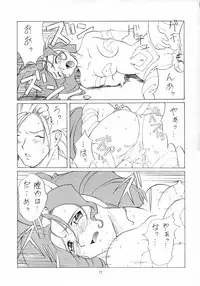 [METAL (Various)] MODEL SAVIOR (Darkstalkers)