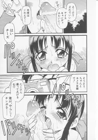 Hin-nyu v08 - Hin-nyu Hakusho