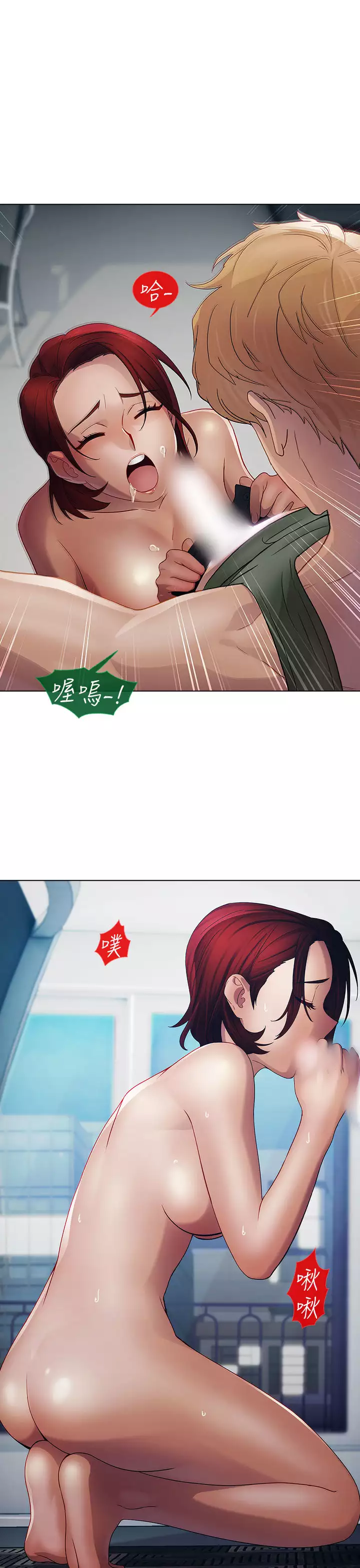 Lady Garden 淑女花苑 第一季