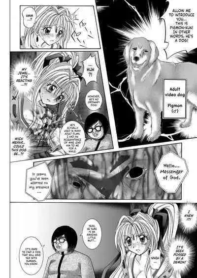 Rogue Spear 208 Download edition