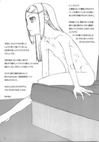 (C74) [cota (Tanaka Hiroto)] throwin