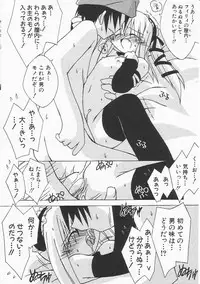 Hin-nyu v21 - Hin-nyu Nikki