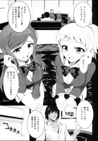 (C87) [Bonnou Stream (shri)] BIG APPLE (Gundam Build Fighters Try)